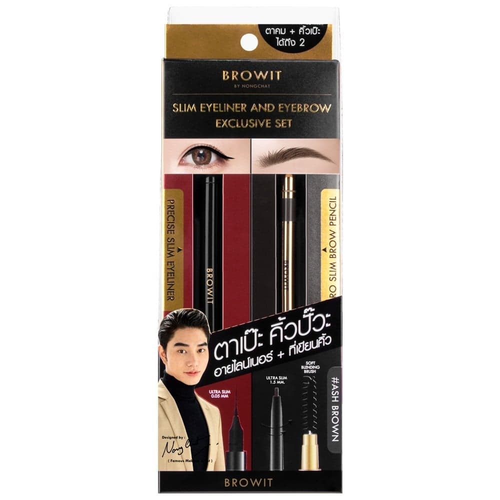 Browit Slim Eyeliner And Eyebrow Exclusive Set #Ash Brown (10gm)