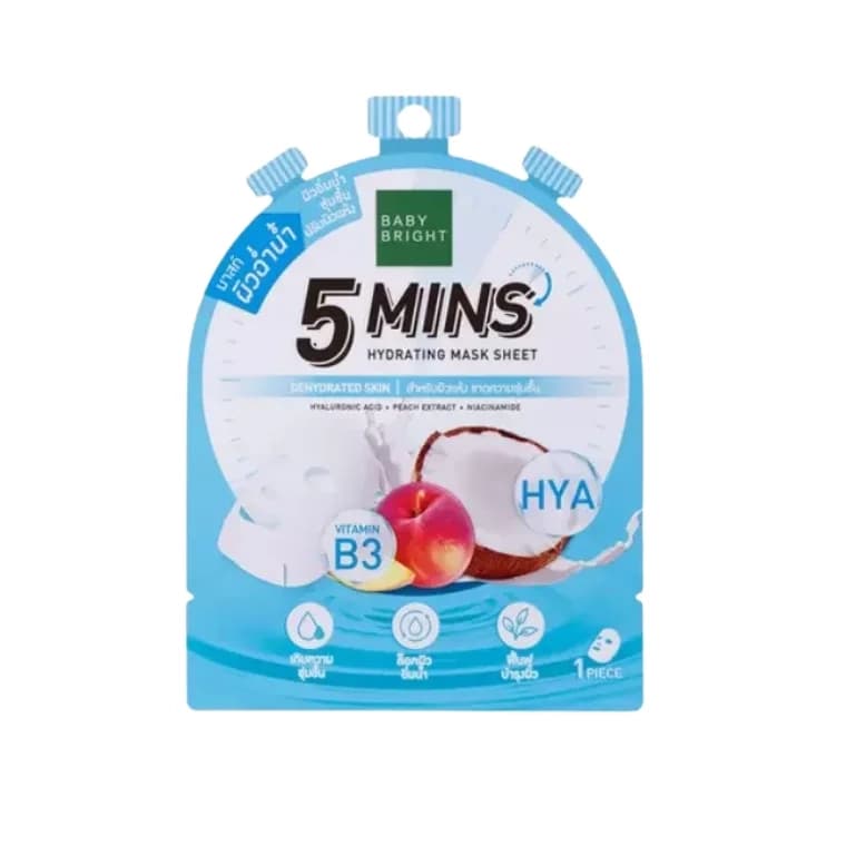 Baby Bright 5 Mins Hydrating Mask Sheet (18gm)