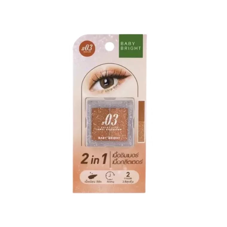Baby Bright Jewel Eyeshadow #03 Enjoy Life (2.1gm)