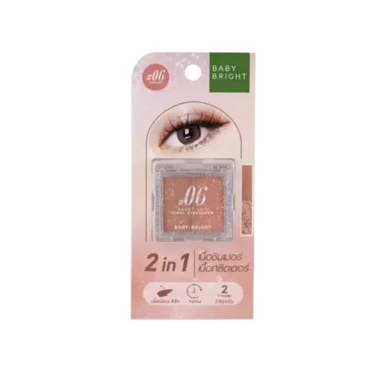 Baby Bright Jewel Eyeshadow #06 Sunny Date (2.1gm)
