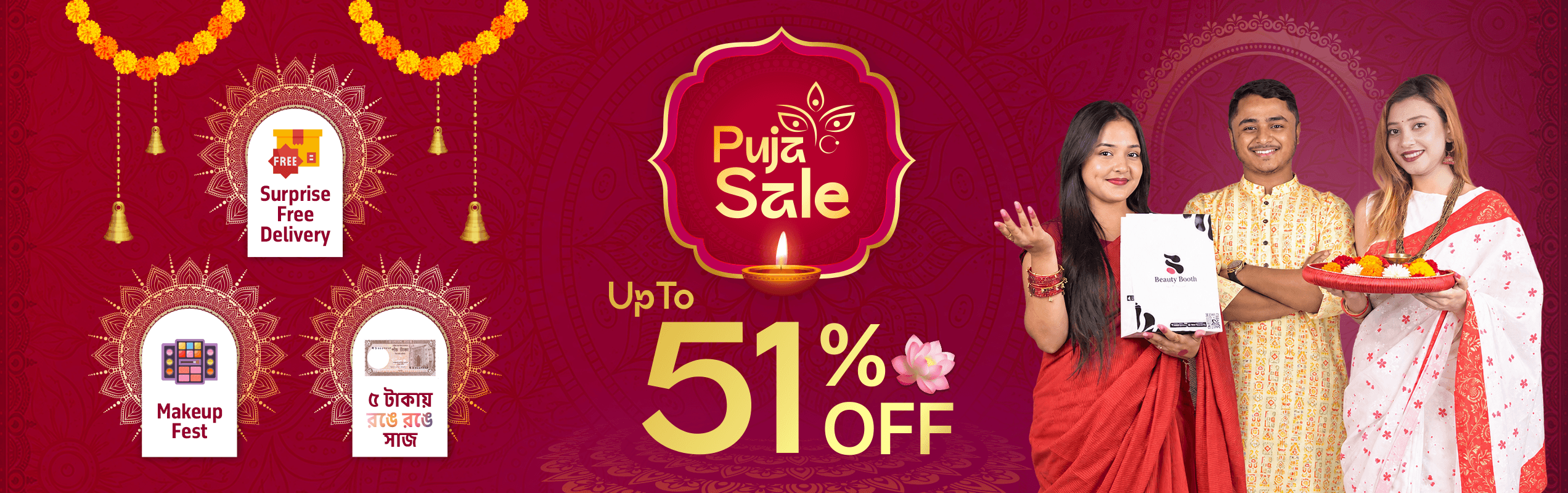Puja Campaign 