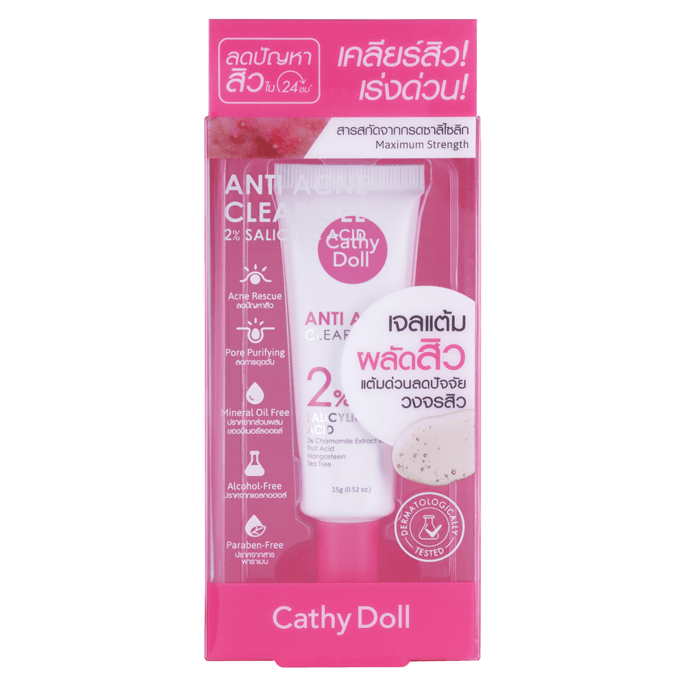 Cathy Doll Anti Acne Clear Gel 2% Salicylic Acid (15gm) (08-08-2023)